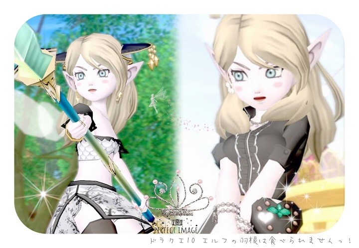 チャイナガールとキレイなお姉さん ドラクエ10 ドラクエ10 エルフの羽根は食べられませんっ チャイナガールとキレイなお姉さん ドラクエ10 ドラクエ10 エルフの羽根は食べられませんっ