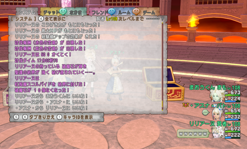 スコルパイド 3人討伐チャレンジ ドラクエ10 ドラクエ10 エルフの羽根は食べられませんっ スコルパイド 3人討伐チャレンジ ドラクエ10 ドラクエ10 エルフの羽根は食べられませんっ