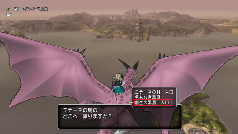 冬季ドラリンピック17 のお知らせ ドラクエ10 ドラクエ10 エルフの羽根は食べられませんっ