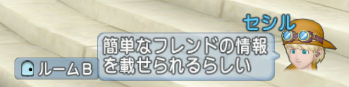 アスナ語録２　2019-06-16