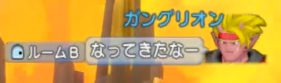 だれ!5