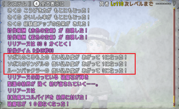 蠍Ⅲ4人2