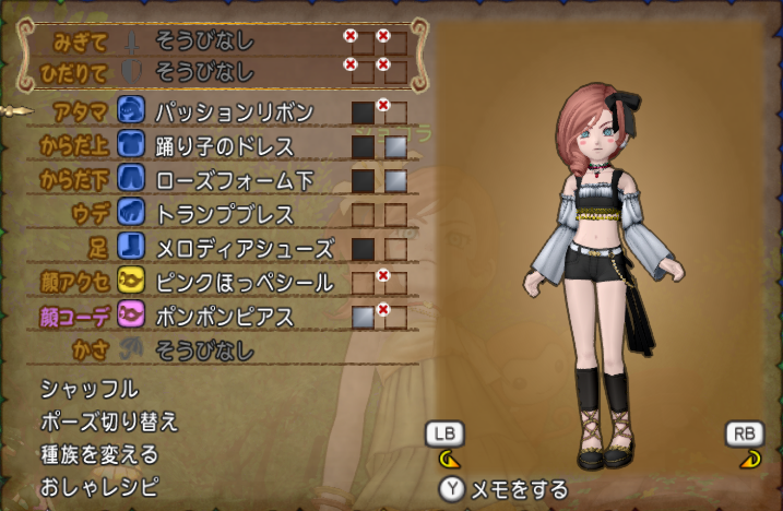 今日のコーデno 148 踊り子のドレスでペアコーデ ドラクエ10 ドラクエ10 エルフの羽根は食べられませんっ 今日のコーデno 148 踊り子のドレスでペアコーデ ドラクエ10 ドラクエ10 エルフの羽根は食べられませんっ