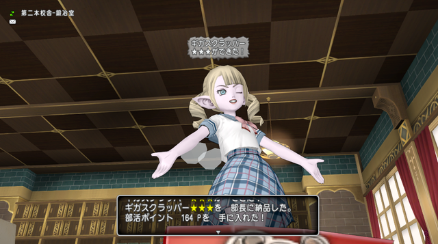 部活動2