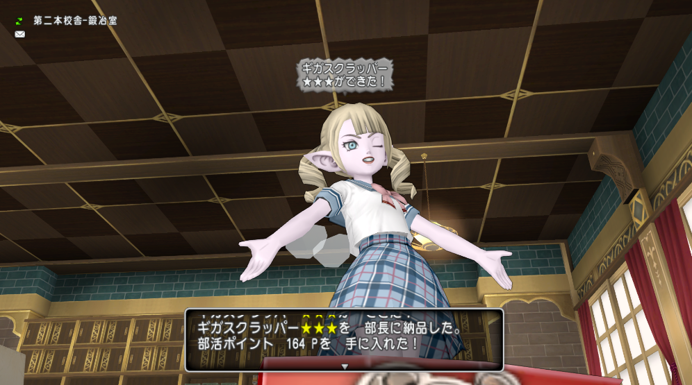 お気に入りの姿で ドラクエ10 ドラクエ10 エルフの羽根は食べられませんっ