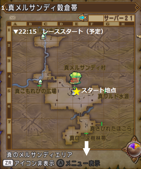 ドラリンピック17秋 In 竜十祭 開催のお知らせ ドラクエ10 ドラクエ10 エルフの羽根は食べられませんっ ドラリンピック17秋 In 竜十祭 開催のお知らせ ドラクエ10 ドラクエ10 エルフの羽根は食べられませんっ