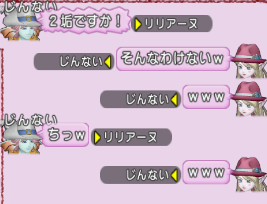 ミニマムなアイコン ドラクエ10 ドラクエ10 エルフの羽根は食べられませんっ