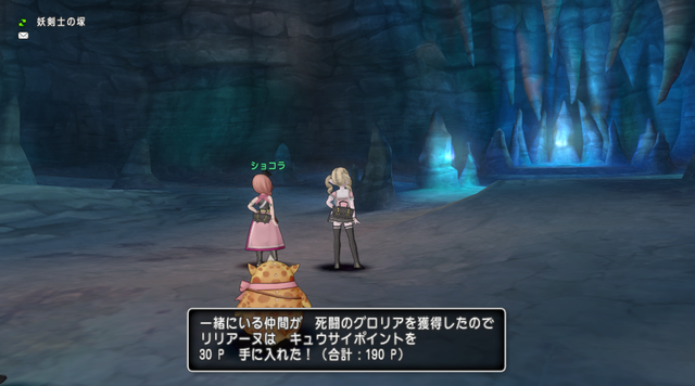 2019-07-05 バトルルネッサンス1