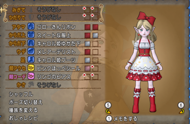 スイートな服上×キャロル姫ゆかた下1