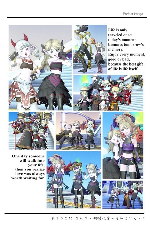 魔界ドレア集会2