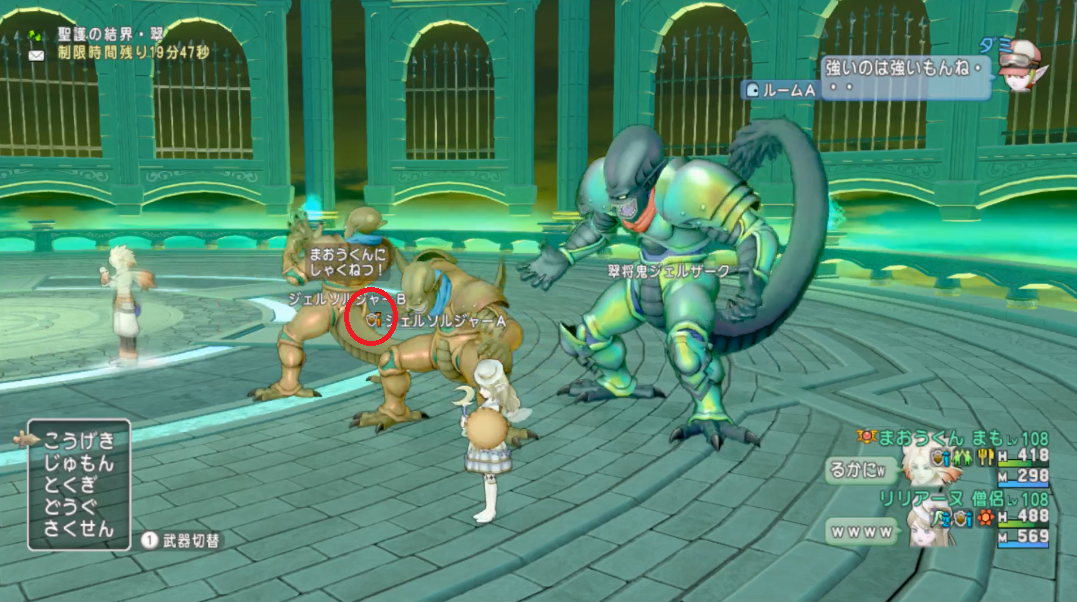 スライムの受難 ドラクエ10 ドラクエ10 エルフの羽根は食べられませんっ