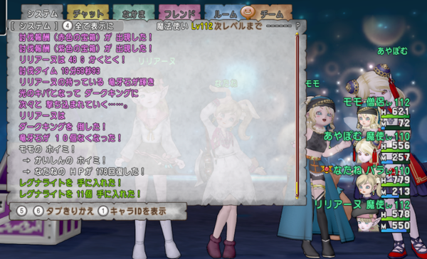 2020-02-05DKⅤ魔法構成クリア!