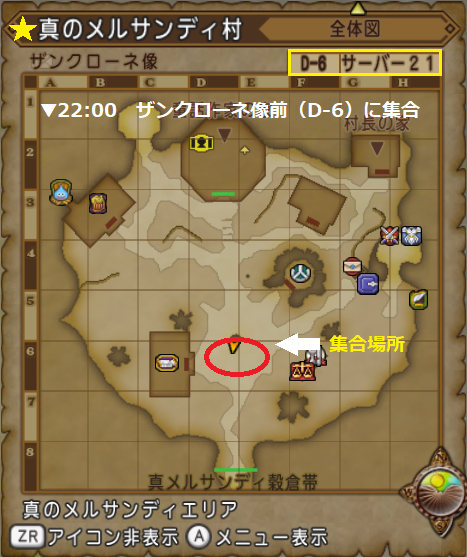 ドラリンピック17秋 In 竜十祭 開催のお知らせ ドラクエ10 ドラクエ10 エルフの羽根は食べられませんっ ドラリンピック17秋 In 竜十祭 開催のお知らせ ドラクエ10 ドラクエ10 エルフの羽根は食べられませんっ