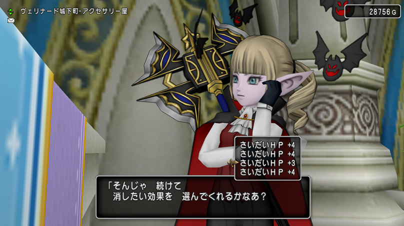 アヌビスのブローチがようやく完成したものの ドラクエ10 ドラクエ10 エルフの羽根は食べられませんっ