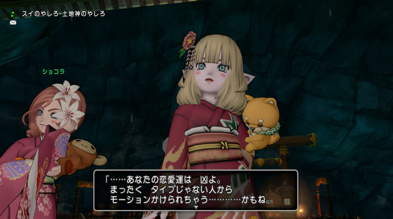 新年のご挨拶 18 ドラクエ10 ドラクエ10 エルフの羽根は食べられませんっ 新年のご挨拶 18 ドラクエ10 ドラクエ10 エルフの羽根は食べられませんっ