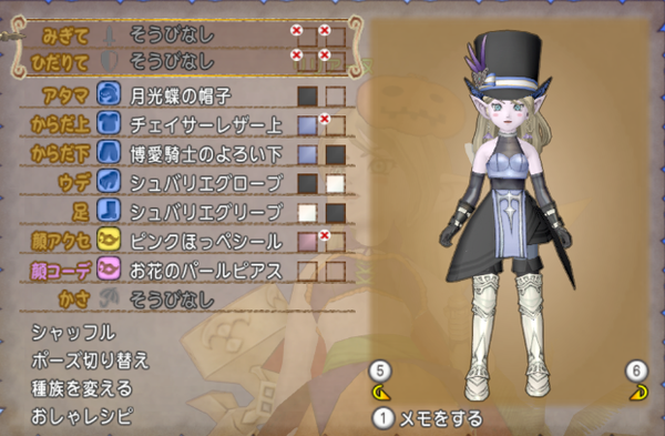 チェイサーレザー上×博愛騎士のよろい下1