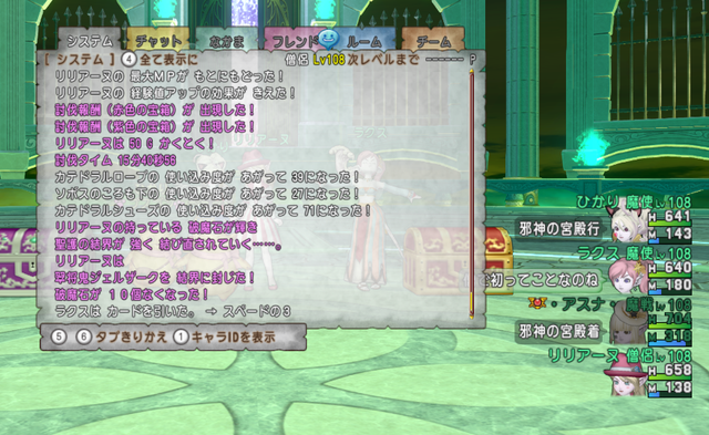 2019-05-11ジェルⅢ僧侶初クリア2