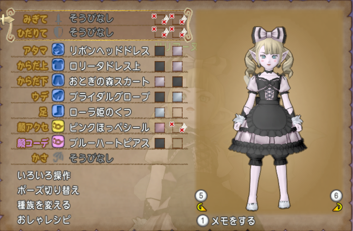 今日のコーデno 7 ロリータドレス上 おとぎの森スカート ドラクエ10 ドラクエ10 エルフの羽根は食べられませんっ