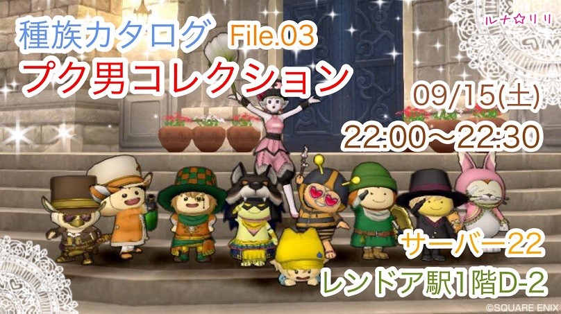 今日のコーデno 163 機工博士のコート上 魔技師ズボン ドラクエ10 ドラクエ10 エルフの羽根は食べられませんっ 今日のコーデno 163 機工博士のコート上 魔技師ズボン ドラクエ10 ドラクエ10 エルフの羽根は食べられませんっ