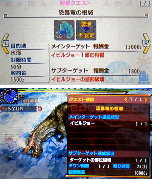 Mhxx 集会所 6 ダイジェスト その1 モンハン ライトボウガン担いで行きます 狩 Mhw アイスボーン