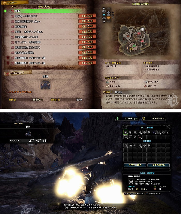 フリー M 3 ダイジェスト4 闇風 等 ナルガ連戦 まとめて消化 Mhwアイスボーン モンハンライズ ライトボウガン担いで行きます 狩 Mhrise