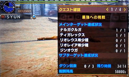 モンハンライズ サンブレイク ライトボウガン担いで行きます 狩 16年12月04日 モンハンライズ サンブレイク ライトボウガン担いで行きます 狩 16年12月04日