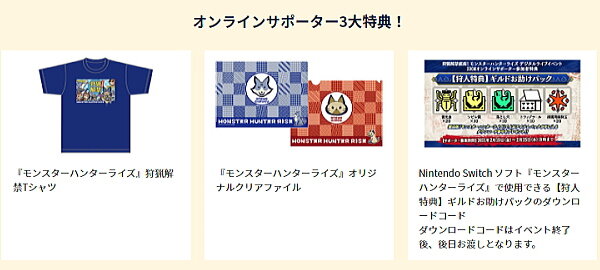 モンハンライズ ライトボウガン担いで行きます 狩 Mhrise 雑記