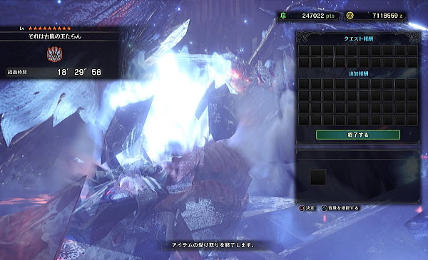 Mhw それは古龍の王たらん 歴戦王ゼノ ジーヴァ イベントクエスト 9 ライトボウガン担いで行きます 狩 Mhrise モンハンライズ