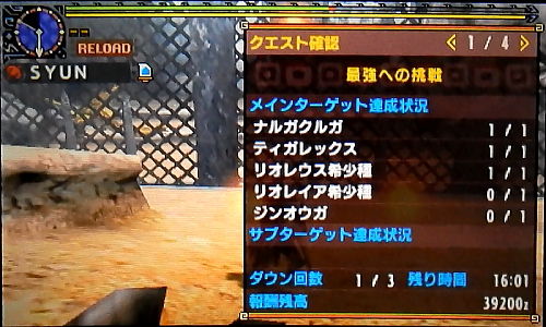 モンハンライズ サンブレイク ライトボウガン担いで行きます 狩 16年12月04日 モンハンライズ サンブレイク ライトボウガン担いで行きます 狩 16年12月04日