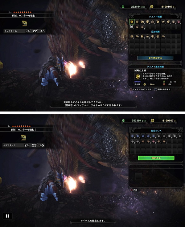 窮賊 ハンターを噛む ドスジャグラスを被った別モンスター Mhw イベントクエスト 9 ライトボウガン担いで行きます 狩 Mhrise モンハンライズ