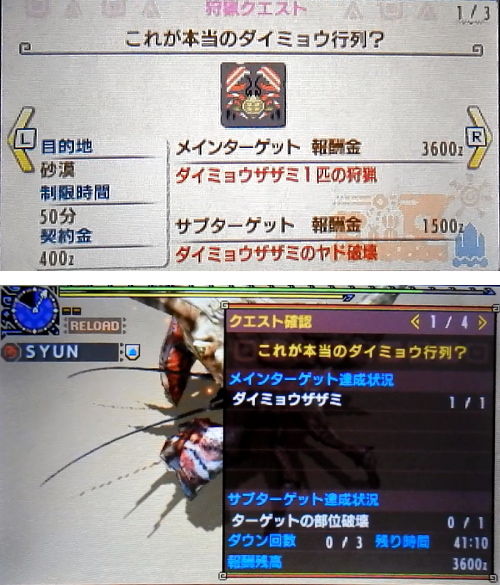 Mhxx 村クエスト 7 ダイジェスト その4 モンハンライズ サンブレイク ライトボウガン担いで行きます 狩