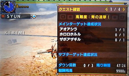Mhx 村クエ 6 高難度 青の連撃 モンハンライズ サンブレイク ライトボウガン担いで行きます 狩