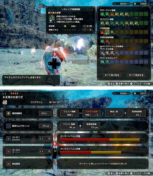 51 里 4 女王様のお通りだ リオレイア モンハンライズ モンハンライズ ライトボウガン担いで行きます 狩 Mhrise 51 里 4 女王様のお通りだ リオレイア モンハンライズ モンハンライズ ライトボウガン担いで行きます 狩 Mhrise