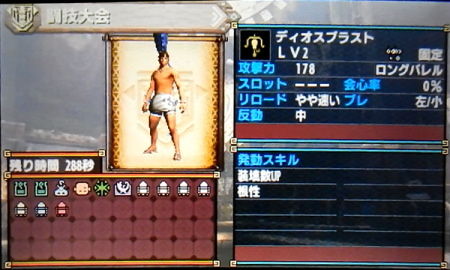 Mhx 闘技大会クエスト ガノトトス討伐 ライトボウガン モンハンライズ ライトボウガン担いで行きます 狩 Mhrise Mhx 闘技大会クエスト ガノトトス討伐 ライトボウガン モンハンライズ ライトボウガン担いで行きます 狩 Mhrise