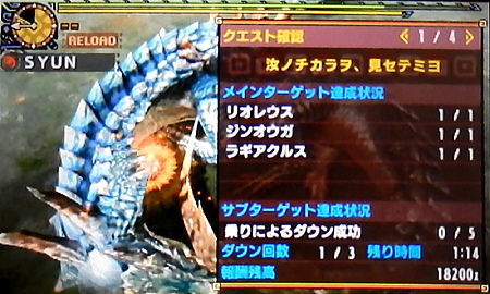 Mhx 集会所クエ 7 汝ノチカラヲ 見セテミヨ モンハンライズ ライトボウガン担いで行きます 狩 Mhrise