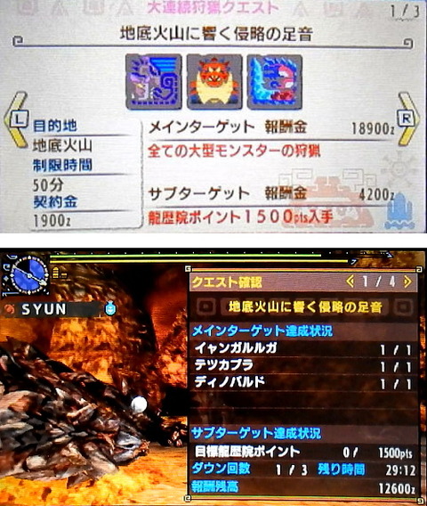 モンハンライズ ライトボウガン担いで行きます 狩 Mhrise ディノバルド