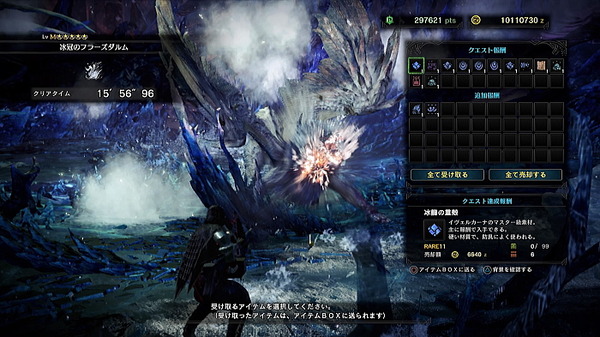 フリー M 5 ダイジェスト 稲光 生を食みて黄泉に還らず 等 まとめて消化 Mhwアイスボーン モンハンライズ サンブレイク ライトボウガン担いで行きます 狩