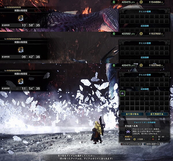 特別任務 Mr6 宵闇の煌黒龍 回は負けています アルバトリオン Mhwアイスボーン モンハンライズ ライトボウガン担いで行きます 狩 Mhrise