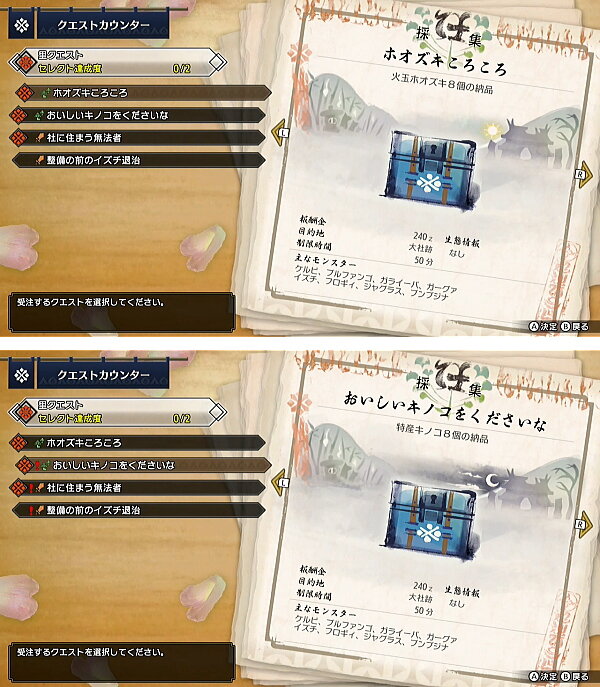 2 里 1 クエスト4連消化 モンハンライズ モンハンライズ ライトボウガン担いで行きます 狩 Mhrise 2 里 1 クエスト4連消化 モンハンライズ モンハンライズ ライトボウガン担いで行きます 狩 Mhrise