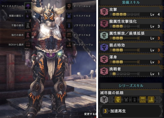 Mhw イベント 7 ラッシュ大騒動 ロックマンコラボ モンハン ライトボウガン担いで行きます 狩 Mhw アイスボーン