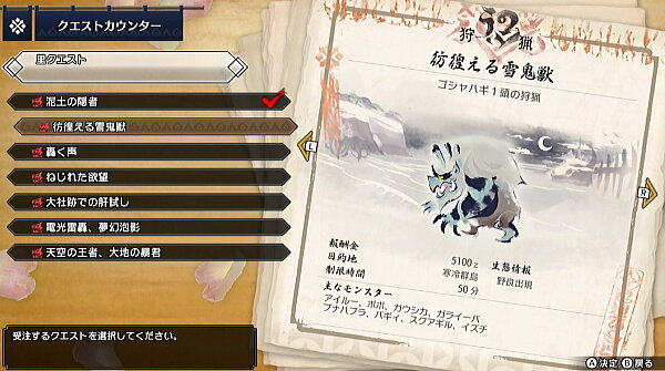 モンハンライズ ライトボウガン担いで行きます 狩 Mhrise 21年04月08日 モンハンライズ ライトボウガン担いで行きます 狩 Mhrise 21年04月08日