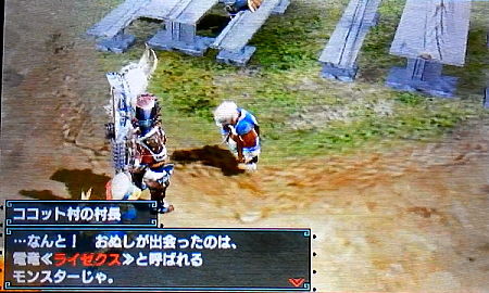 Mhx 村クエ 3 潜入 飛竜の巣 ライゼクス その2 モンハンライズ サンブレイク ライトボウガン担いで行きます 狩