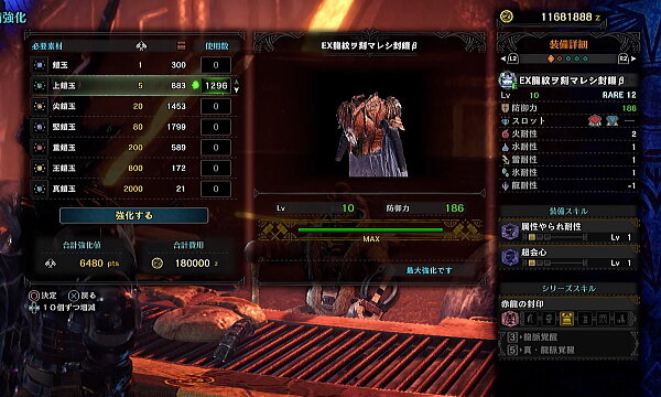 モンハンライズ ライトボウガン担いで行きます 狩 Mhrise 初クリア 特別任務 Mr6 黒龍ミラボレアス ライトボウガン ソロ Mhwアイスボーン モンハンライズ ライトボウガン担いで行きます 狩 Mhrise 初クリア 特別任務 Mr6 黒龍ミラボレアス ライトボウガン ソロ Mhwアイスボーン