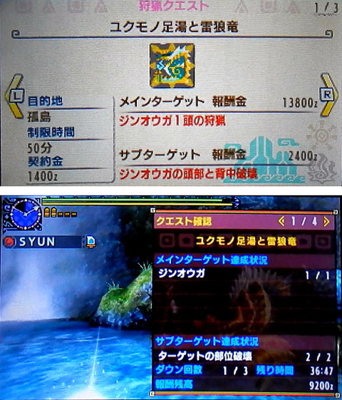 ライトボウガン担いで行きます 狩 Mhrise モンハンライズ ライトボウガン担いで行きます 狩 Mhrise モンハンライズ