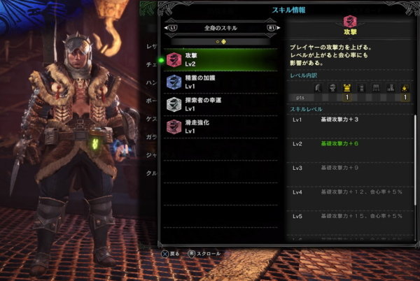 Mhw フリー 3 そろそろ仙人掌の季節です ライトボウガン担いで行きます 狩 Mhrise モンハンライズ