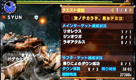 Mhx 集会所クエ 7 汝ノチカラヲ 見セテミヨ モンハンライズ ライトボウガン担いで行きます 狩 Mhrise