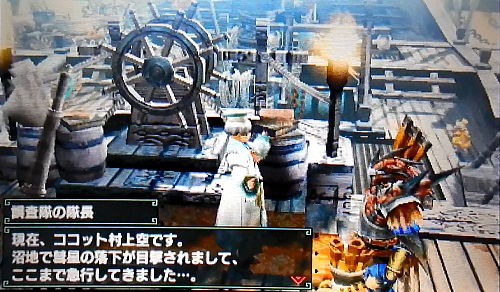 Mhxx 村クエスト 9 彗星の前にあらわれる鎧竜 緊急クエスト モンハンライズ ライトボウガン担いで行きます 狩 Mhrise