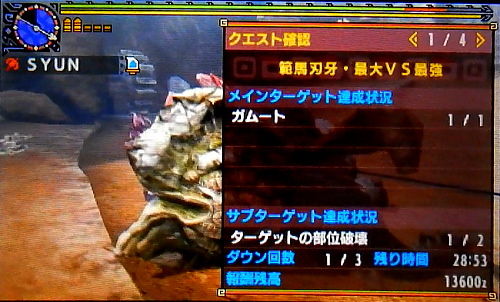Mhx イベントクエスト 範馬刃牙 最大vs最強 モンハンライズ サンブレイク ライトボウガン担いで行きます 狩