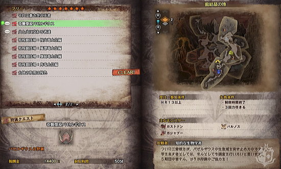 Mhw フリー 7 特殊闘技場 火竜上位編 リオレウス モンハンライズ サンブレイク ライトボウガン担いで行きます 狩 Mhw フリー 7 特殊闘技場 火竜上位編 リオレウス モンハンライズ サンブレイク ライトボウガン担いで行きます 狩