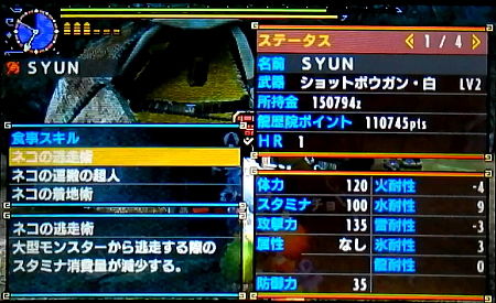 Mhx 村クエ 3 潜入 飛竜の巣 ライゼクス その2 モンハンライズ ライトボウガン担いで行きます 狩 Mhrise Mhx 村クエ 3 潜入 飛竜の巣 ライゼクス その2 モンハンライズ ライトボウガン担いで行きます 狩 Mhrise